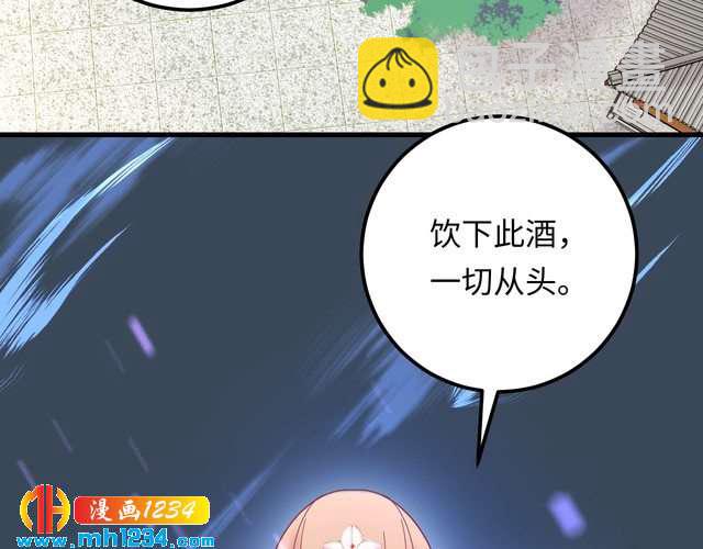 第116话  必须采取措施！(1/3)-第116话