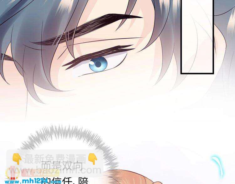 第118话 她是你的白月光？(1/3)-第118话