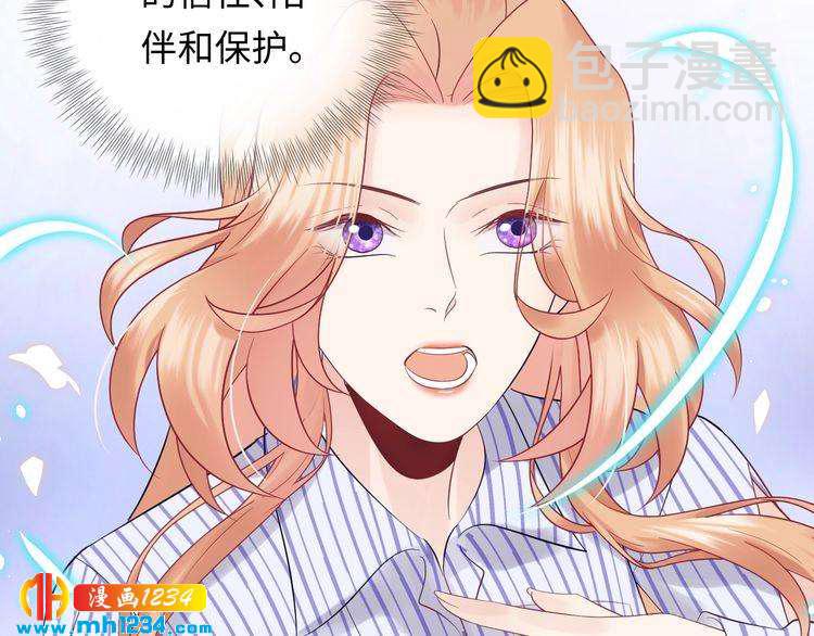 第118话 她是你的白月光？(1/3)-第118话