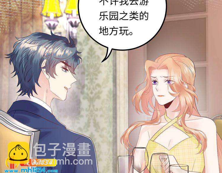 第118话 她是你的白月光？(1/3)-第118话