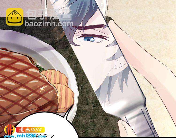 第118话 她是你的白月光？(1/3)-第118话