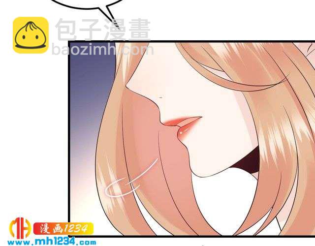 第118话 她是你的白月光？(1/3)-第118话