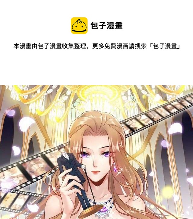 第120话 你最大的死忠粉~(1/3)-第120话