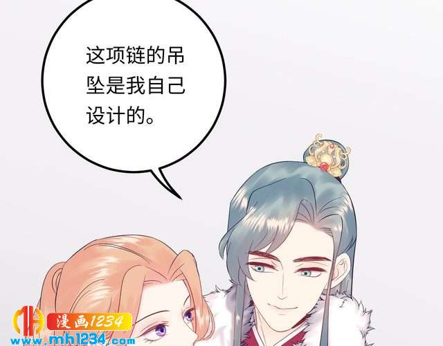 第120话 你最大的死忠粉~(1/3)-第120话