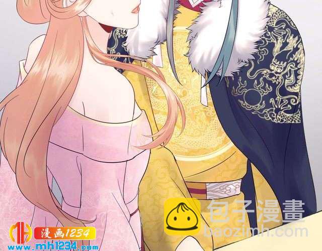 第120话 你最大的死忠粉~(1/3)-第120话