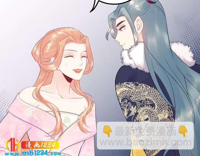 第120话 你最大的死忠粉~(1/3)-第120话