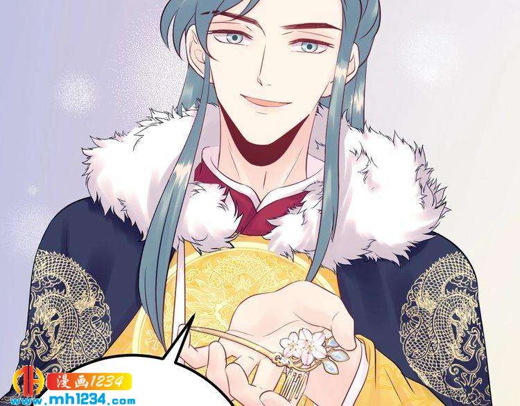 第120话 你最大的死忠粉~(1/3)-第120话