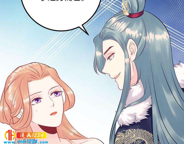 第120话 你最大的死忠粉~(1/3)-第120话