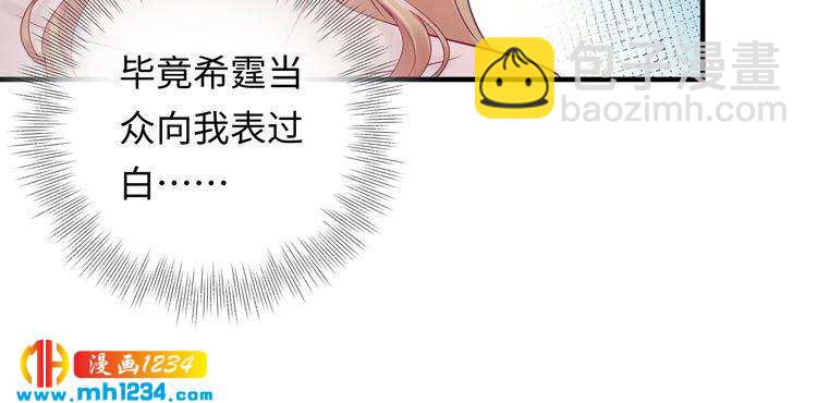 第120话 你最大的死忠粉~(1/3)-第120话