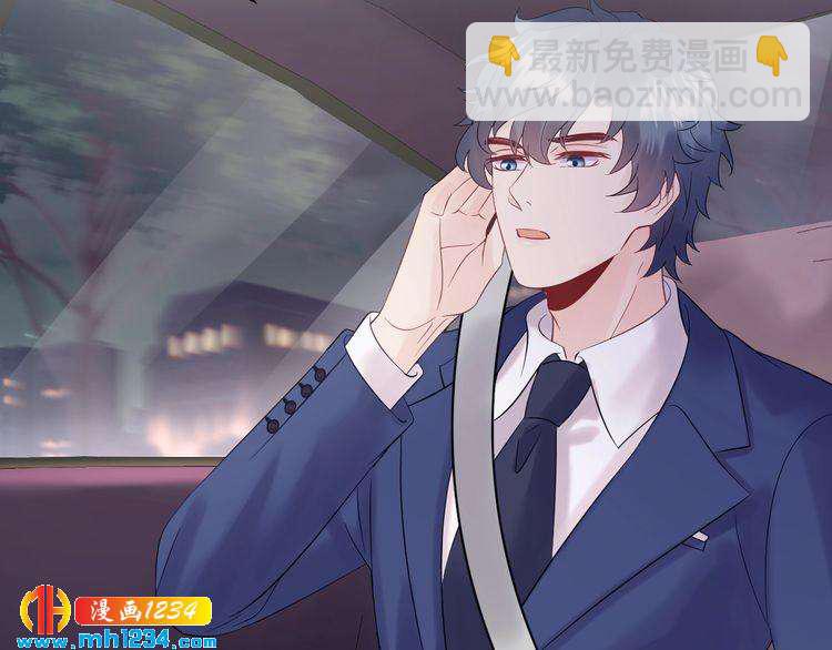 第120话 你最大的死忠粉~(1/3)-第120话