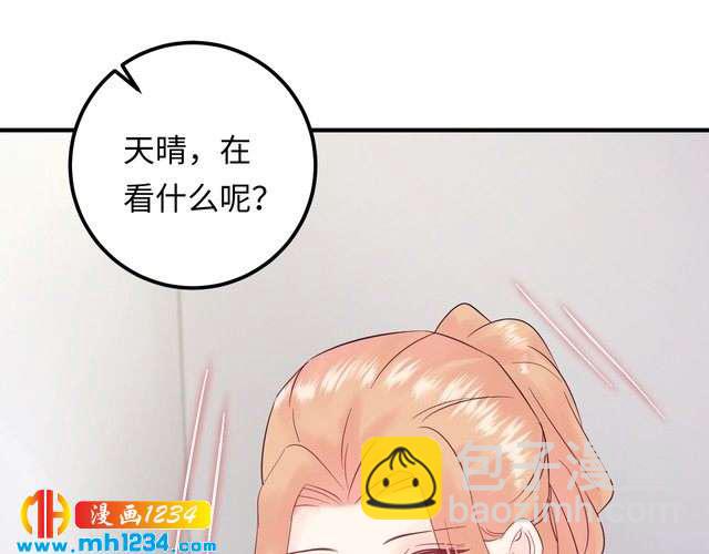 第120话 你最大的死忠粉~(1/3)-第120话