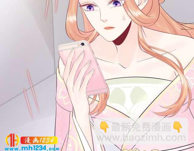 第120话 你最大的死忠粉~(1/3)-第120话