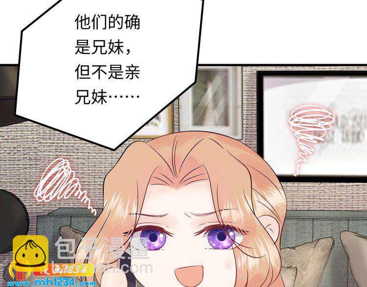 第120话 你最大的死忠粉~(1/3)-第120话