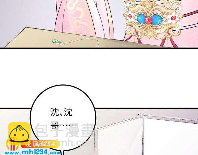 第120话 你最大的死忠粉~(1/3)-第120话