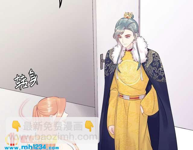 第120话 你最大的死忠粉~(1/3)-第120话