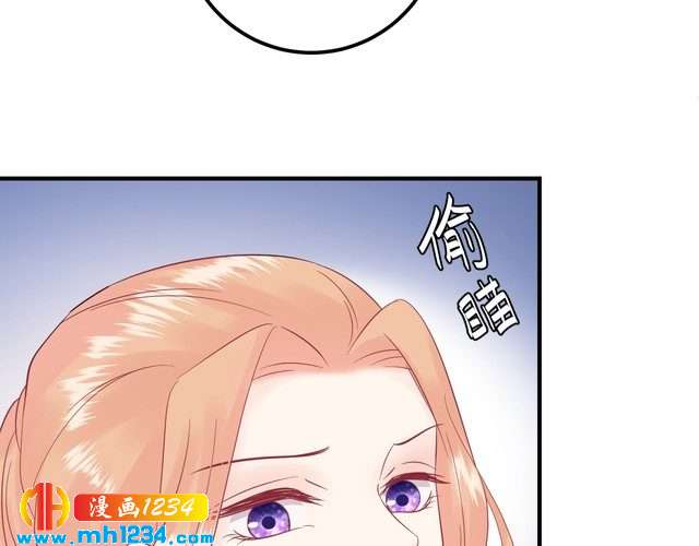 第120话 你最大的死忠粉~(1/3)-第120话