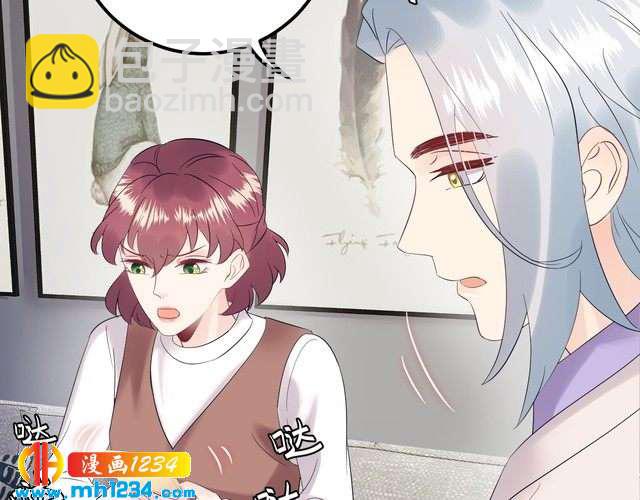 第122话 最好当面聊一下(1/3)-第122话