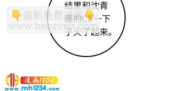 第122话 最好当面聊一下(1/3)-第122话