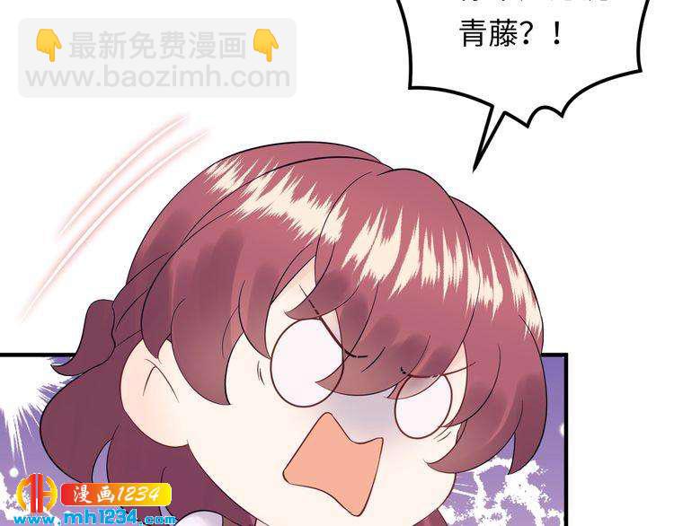 第122话 最好当面聊一下(1/3)-第122话