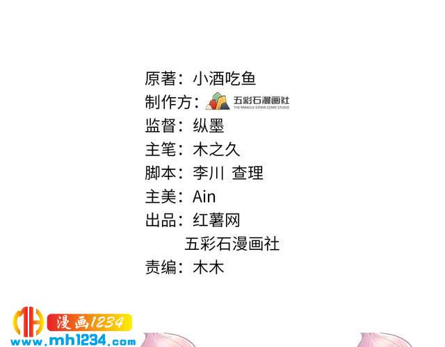 第122话 最好当面聊一下(1/3)-第122话