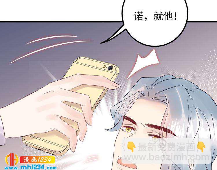 第122话 最好当面聊一下(1/3)-第122话