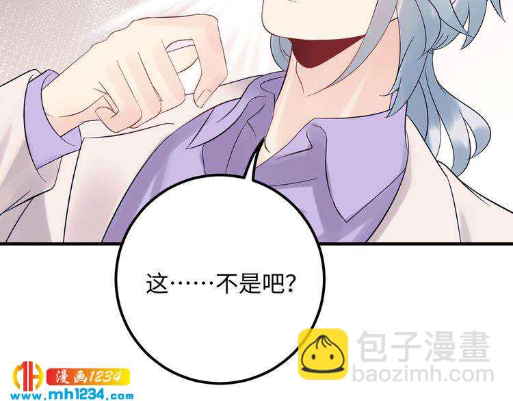 第122话 最好当面聊一下(1/3)-第122话