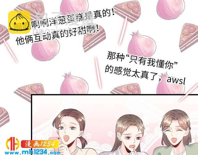 第122话 最好当面聊一下(1/3)-第122话