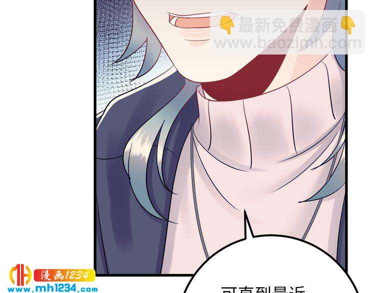 第122话 最好当面聊一下(1/3)-第122话