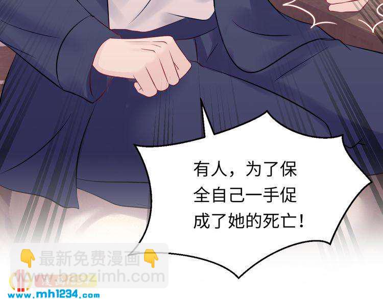 第122话 最好当面聊一下(1/3)-第122话