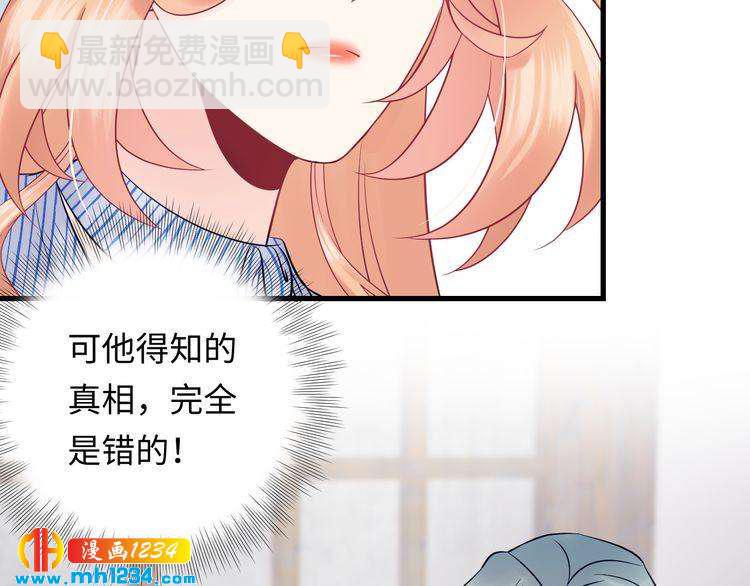 第122话 最好当面聊一下(1/3)-第122话