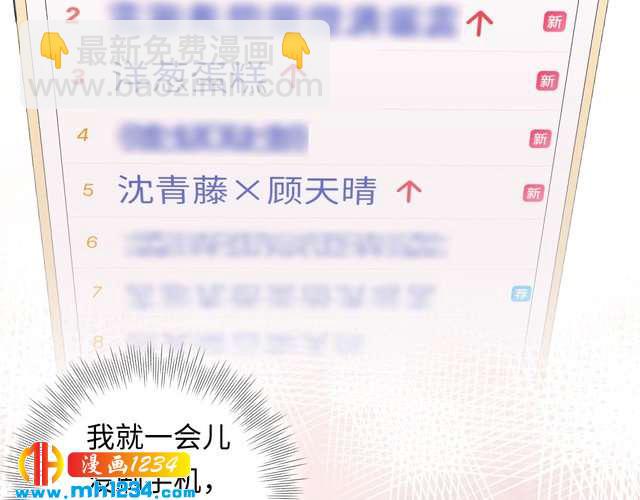 第122话 最好当面聊一下(1/3)-第122话