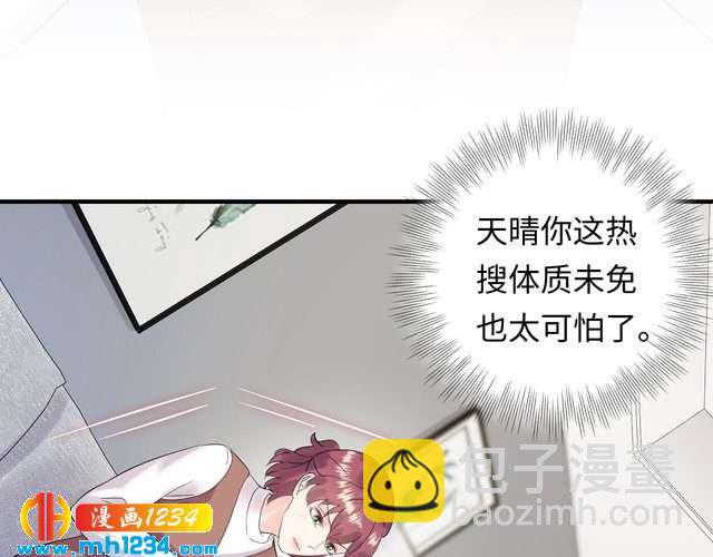 第122话 最好当面聊一下(1/3)-第122话