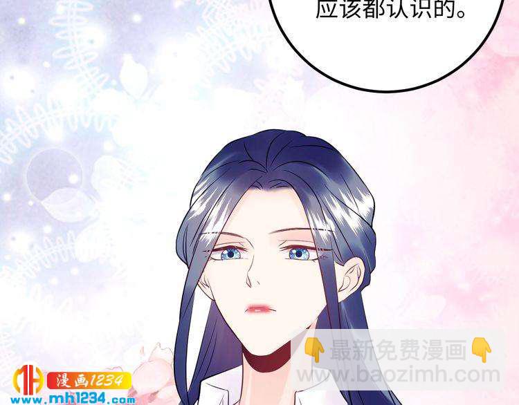 第124话 天晴&hellip;你自求多福吧(1/3)-第124话