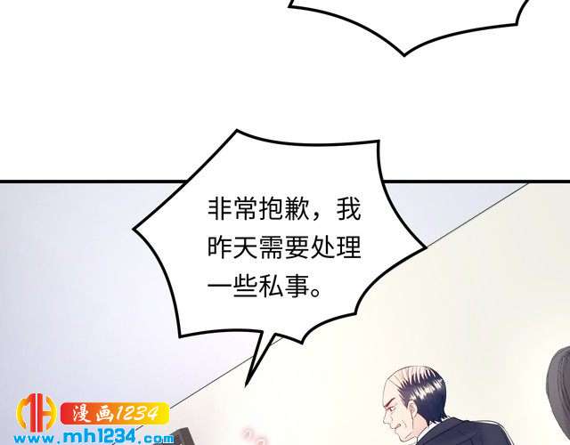 第124话 天晴&hellip;你自求多福吧(1/3)-第124话