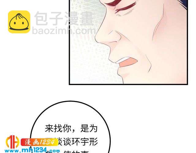 第124话 天晴&hellip;你自求多福吧(1/3)-第124话