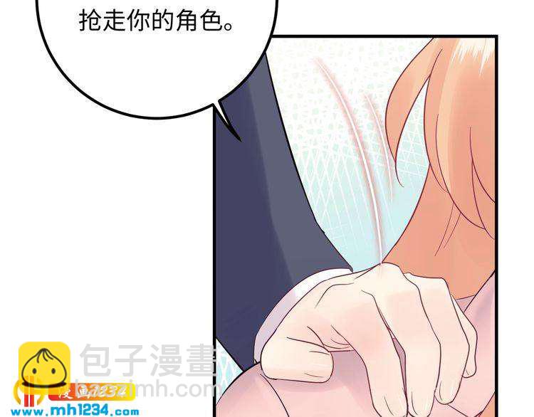 第126话 随时可以替换的宠物(1/2)-第126话