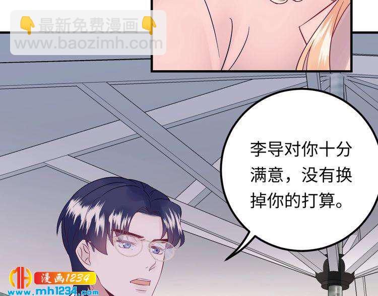 第126话 随时可以替换的宠物(1/2)-第126话