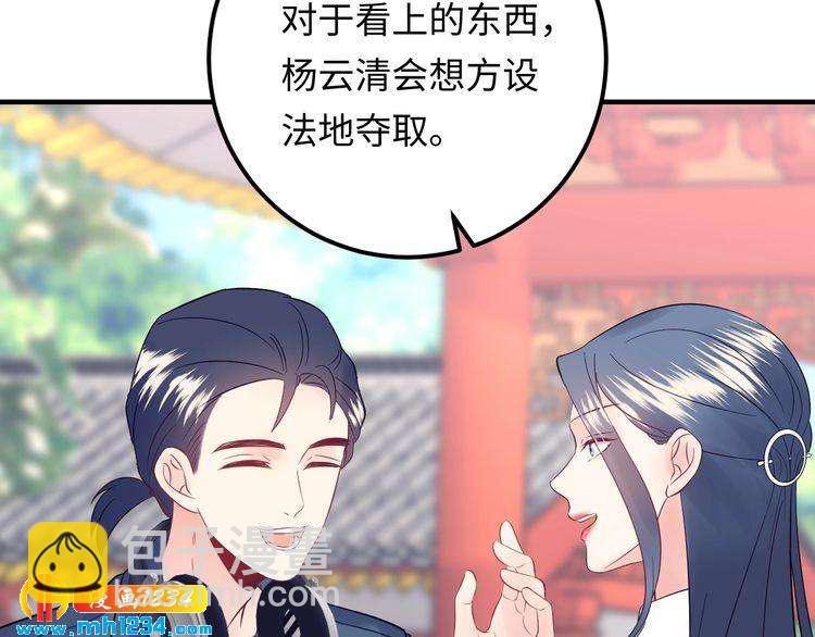 第126话 随时可以替换的宠物(1/2)-第126话