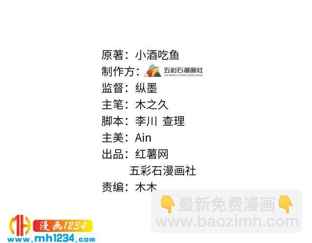 第126话 随时可以替换的宠物(1/2)-第126话