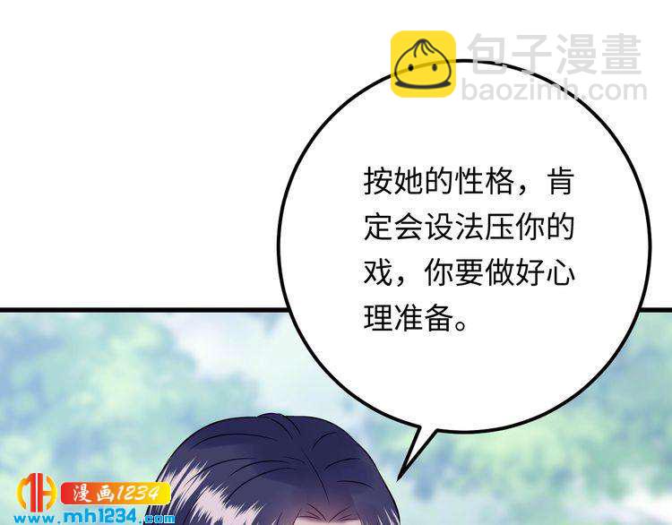 第126话 随时可以替换的宠物(1/2)-第126话