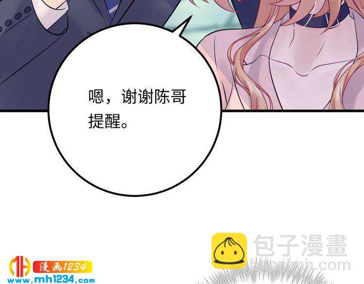 第126话 随时可以替换的宠物(1/2)-第126话