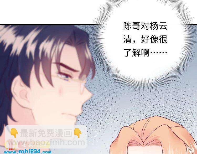 第126话 随时可以替换的宠物(1/2)-第126话