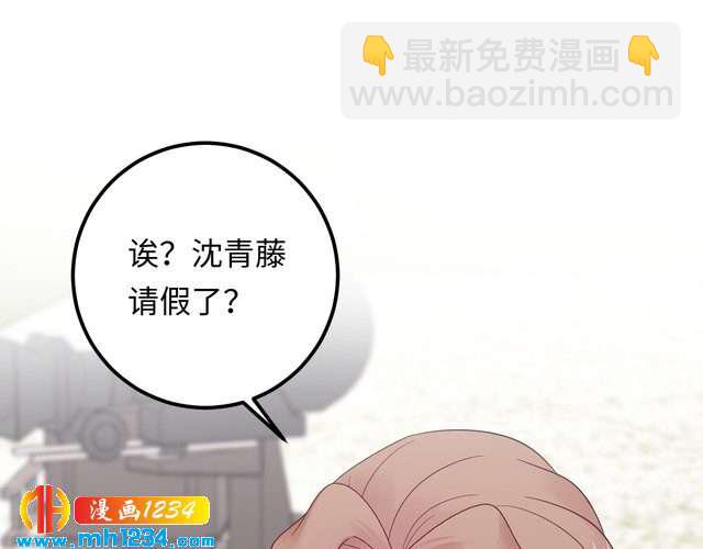 第126话 随时可以替换的宠物(1/2)-第126话