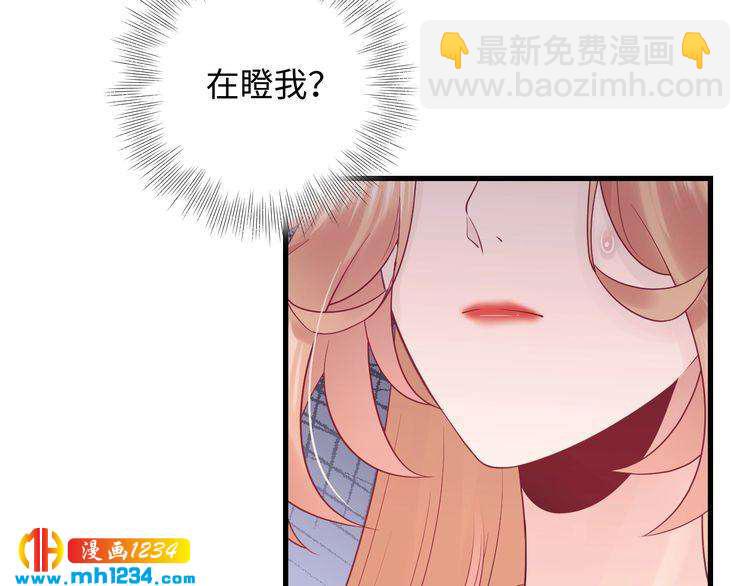 第126话 随时可以替换的宠物(1/2)-第126话