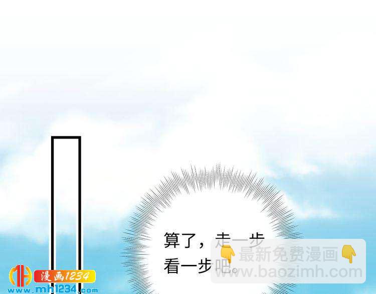 第126话 随时可以替换的宠物(1/2)-第126话