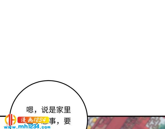 第126话 随时可以替换的宠物(1/2)-第126话