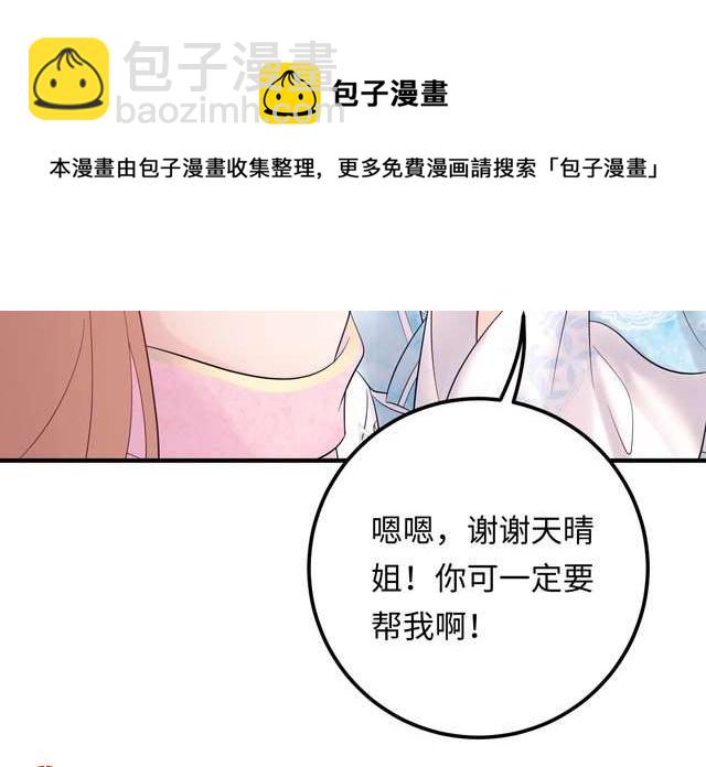 第128话 我更嫉妒唐希霆了(1/3)-第128话