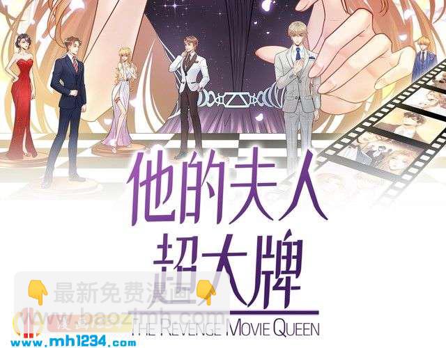 第128话 我更嫉妒唐希霆了(1/3)-第128话