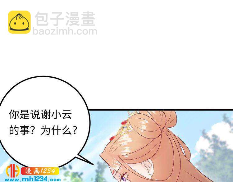 第128话 我更嫉妒唐希霆了(1/3)-第128话