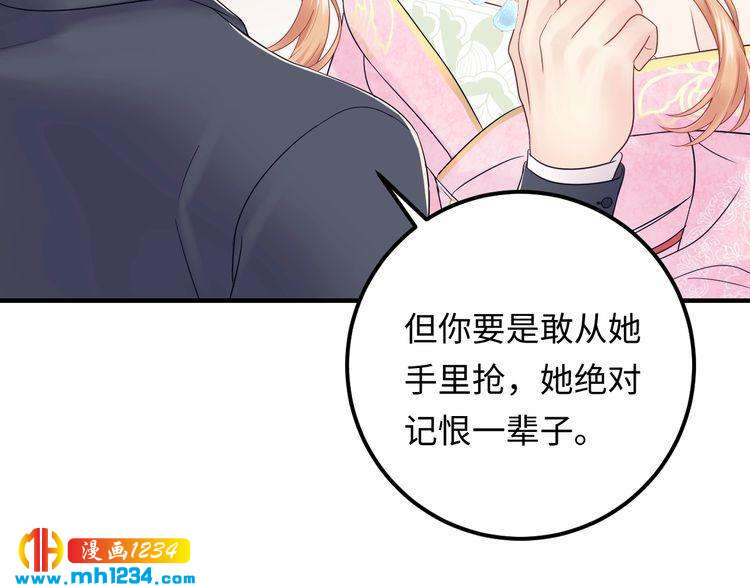 第128话 我更嫉妒唐希霆了(1/3)-第128话